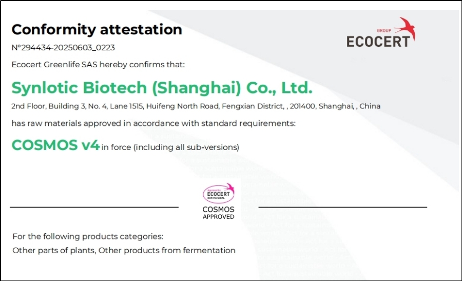 Shanghai Yunluo: Ergothione telah memperoleh pensijilan kosmos