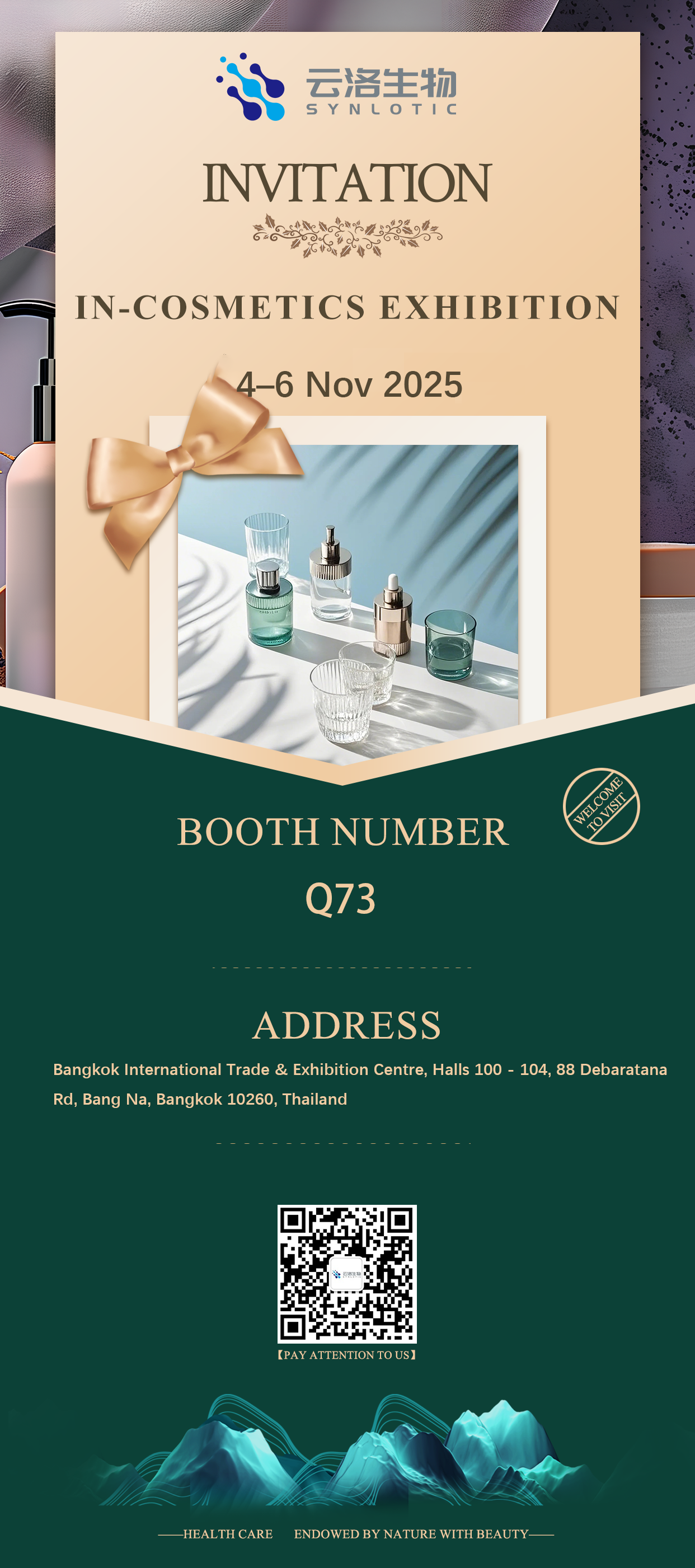 Inia-Kosmetik Asia 2025